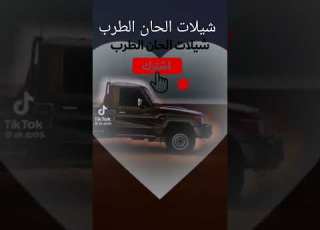 ياسيدي الله الله الله ياسيدي ياسيدي حنا جنودك يابعدي أقوى شيلات حماسية طرب سعودي