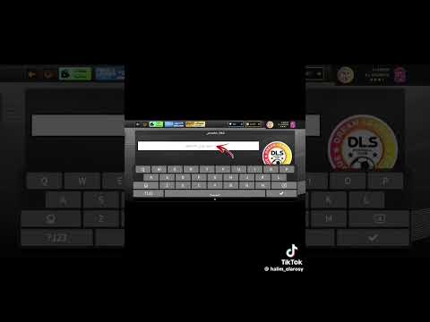 ازاي تعمل شعار ريال مدريد في لعبه دريم ليج 2024