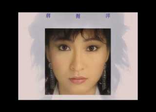  蔣麗萍 Goodbye Misty Blue 原曲MMO