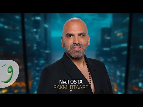 Naji Osta Rakmi Btaarfi Official Video 2025 ناجي اسطا رقمي بتعرفي Naji Osta Rakmi Btaarfi Official Video 2025 ناجي اسطا رقمي بتعرفي