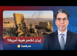 Nasser The Destruction Of 10 American Radars A Harsh Iranian Message That Shatters The Presti