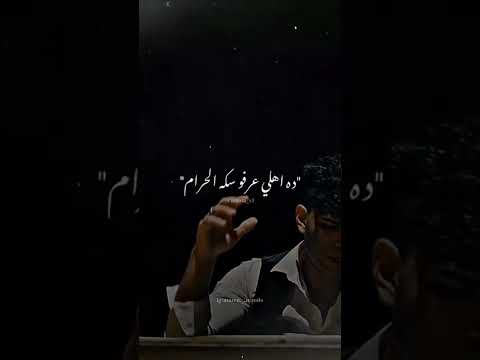 بنتي ونور عيني قلتلي وداع ياغالي حبيبي كان نفسي تبقلي بس الفراق ده بنا نصيب