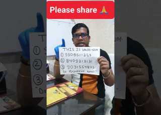 Please Share