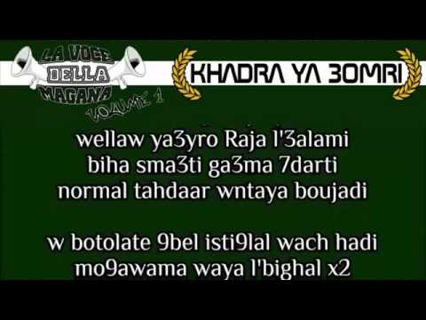 Album La Voce Della Magana L KHADRA YA 3OMRI L
