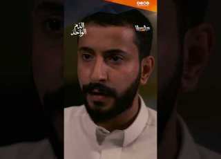 المتهور معاذ يفاجئ أخوه بمصائب انحطت على رأسه