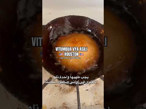 Gewürze Aus Houston Houston Swahili