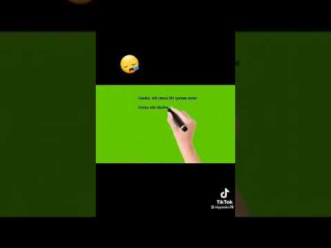 Walaloo Jaalalaa Gabaabduu