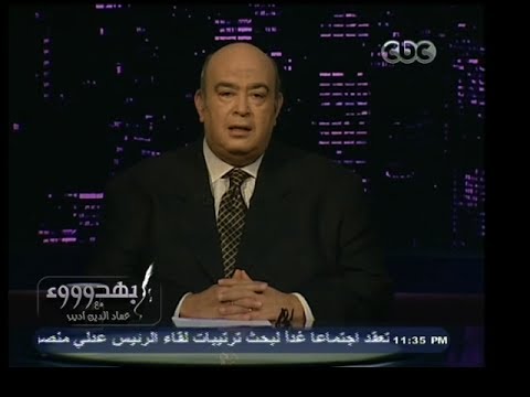 بهدوووء الحلقة الكاملة 30 11 2013 ماذا تعني العدالة الاجتماعية وكيفية تحقيقها