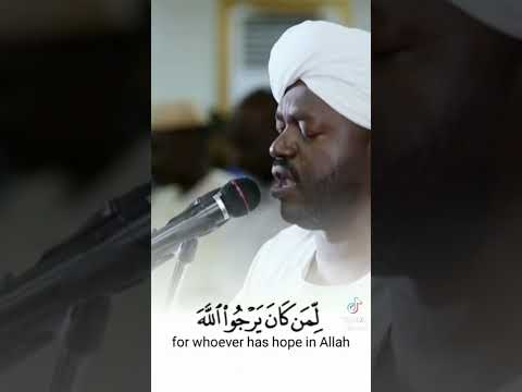 Heart Melting Recitation By Sheikh Nurudeen Nurein Of Sudan