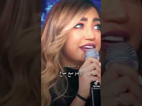 لمى شريف تغني يمه انا الي ريدو