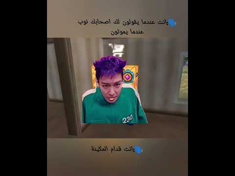 اشتركو فري فاير Freefire