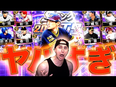 Sawayan S First Ichiro Selection Gacha Was Crazy Prospi A