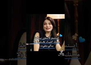  استوريات هادئه غرور حالات واتس اب الممثله التركية عائشة توران مع كلمات جميله