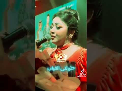 ليه بالله عليكى طولتى الغياب