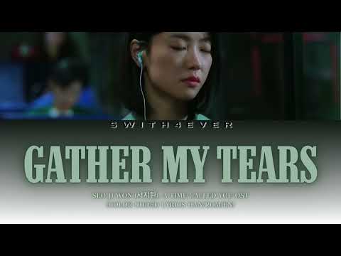 Seo Ji Won 서지원 Garther My Tears 내 눈물 모아 A Time Called You 너의 시간 속으로 OST Color Coded Lyrics