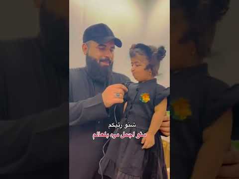 منو اجمل مره بالعالم