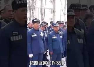 沉浸式体验中国监狱大年三十的一天
