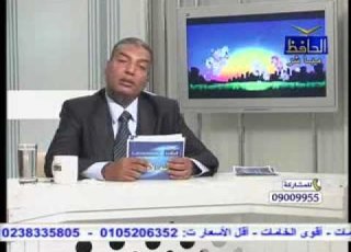  ياامة الاخلاق د محمد سليم عقوق الوالدين الجزء الأول