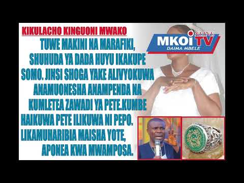 TUWE MAKINI NA MARAFIKI DADA ALIPEWA ZAWADI YA PETE KUMBE HAIKUWA PETE LILIKUWA NI PEPO