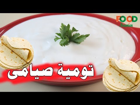 How To Make A Fasting Tomato Sauce Or A Vegetarian Tomato Sauce For Dieters And Fasting People