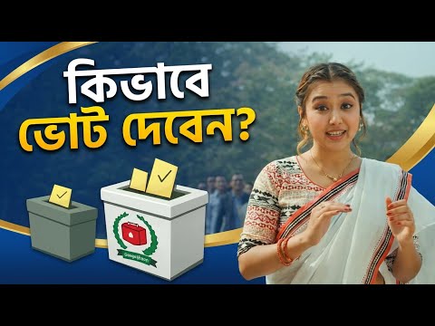 How To Vote The Correct Rules And Guidelines For Voting In 2026