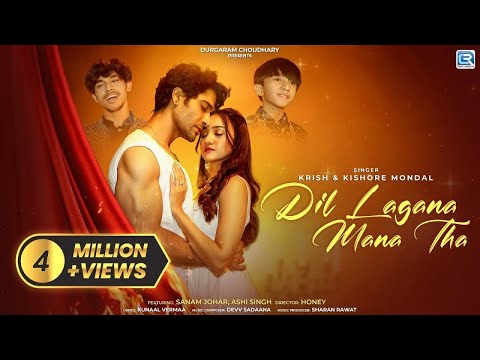Hamne Wahi Lagaya Dil Jaha Dil Lagana Mana Tha 4k Video Krish Kishore Mondal New Song