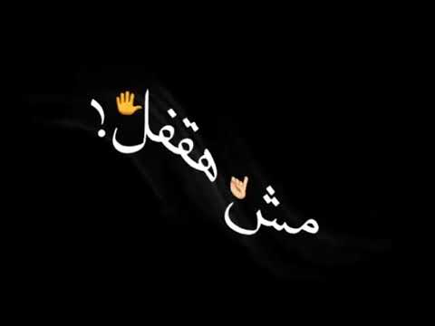 حمله توصيلى 500 مشترك فعلو الجرس الاشعارات ولايك للفيديو مهرجان مساكو بلون قلوبكم عصام صاصا