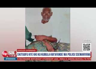 Nali Ngenda Kwanjula Kwekumanya Nti Taata Yabula Dda Omwana Unveiled Experience