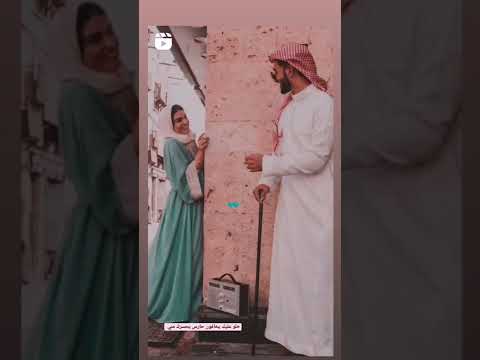 خلو عليك يخافون حارس يحرسك مني