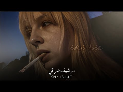 ارشيف عراقي وين اخذته عمت عينك يا موت مطلوبه اكثر شي ارشيف عراقي وين اخذته عمت عينك يا موت مطلوبه اكثر شي