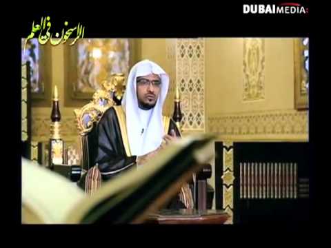 يوشع بن نون عليه السلام ـ الشيخ صالح المغامسي