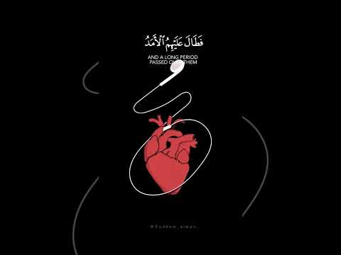 أستمع بقلبك ألم يأن للذين آمنوا قرآن كريم منصور السالمي ادع لي بالثبات حالات واتس