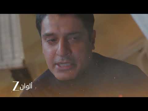 أحداث حلقة 43 من مسلسل حياة قلبي 7 حريق يشتعل في منزل لوثرا