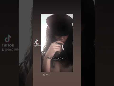 ياس خضر تجافيني ليش عيوني