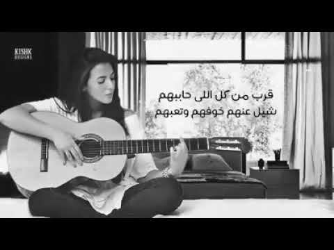 قر ب من كل اللي حاببهم شيل عنهم خوفهم وتعبهم يمكن يسيبوك هما الأول أو يمكن انت اللي تسيبهم قر ب من كل اللي حاببهم شيل عنهم خوفهم وتعبهم يمكن يسيبوك هما الأول أو يمكن انت اللي تسيبهم