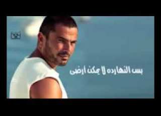 على اية اجرح كرامتى