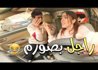 مش ممكن اللي حصل معاه لازم يعمل اللي عمله في الآخر