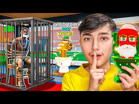 سرقنا حساب عبود 3DH وسرقنا كل حيواناته من ماب السرقة طلع أدمن Steal The Brainrot