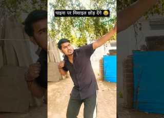  Chaina Par Misail Chhod Comedy Video Ll Trending2025 Funnyvideo Comedy Viralvideo Youtube