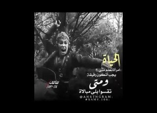 تصميم ايجول تنقذ سالجان المؤسس عثمان Shorts قيامة عثمان تصميم Kurulusosman Osman