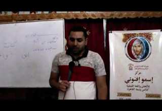 قانون ختام الصلوات لعيد دخول السيد المسيح الهيكل بصوت المرتل أمير مراد