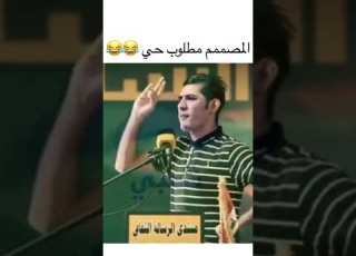 ابوي يخاف ربه