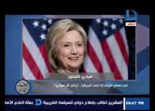  برنامج الطبعة الاولى مع احمد المسلماني حلقة23 07 2016 الحلقة كاملة