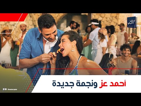 حكاية يارا السكري ملكة جمال مصر بعد ظهورها مع أحمد عز إيه علاقتها بيه وهل كانت حبيبة تامر حسني حكاية يارا السكري ملكة جمال مصر بعد ظهورها مع أحمد عز إيه علاقتها بيه وهل كانت حبيبة تامر حسني