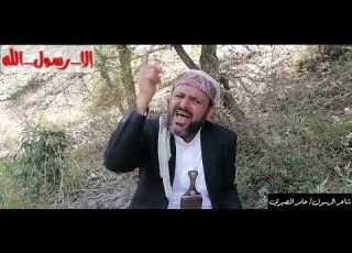 قصيدة الرد الصارم على الحزب الهندي الحاكم للشاعر عامر صبري