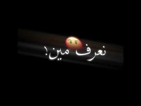 حالة واتس حمو الطيخا مهرجان مليش زميل حمو الطيخا عمر 2021iD حالة واتس حمو الطيخا مهرجان مليش زميل حمو الطيخا عمر 2021iD