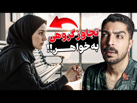 دوبرادر شیطانی که به خواهرشون سمیرای ۲۲ساله رحم نکردن او متاهل و مادر بود