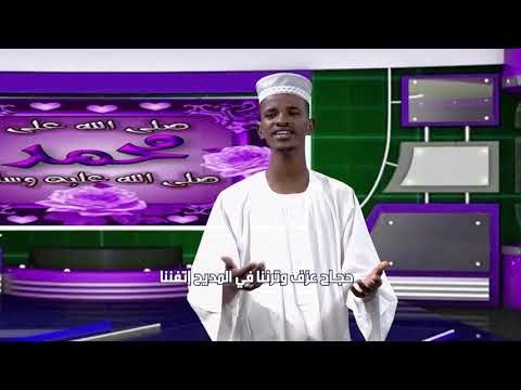 سيدي الرسول علي الزين