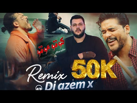 Koto Moto Remix 2026 ريمكس سليم سالم الجديد DJ AZEM X كوتو موتو