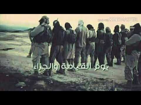 يرجون جنة ربهم